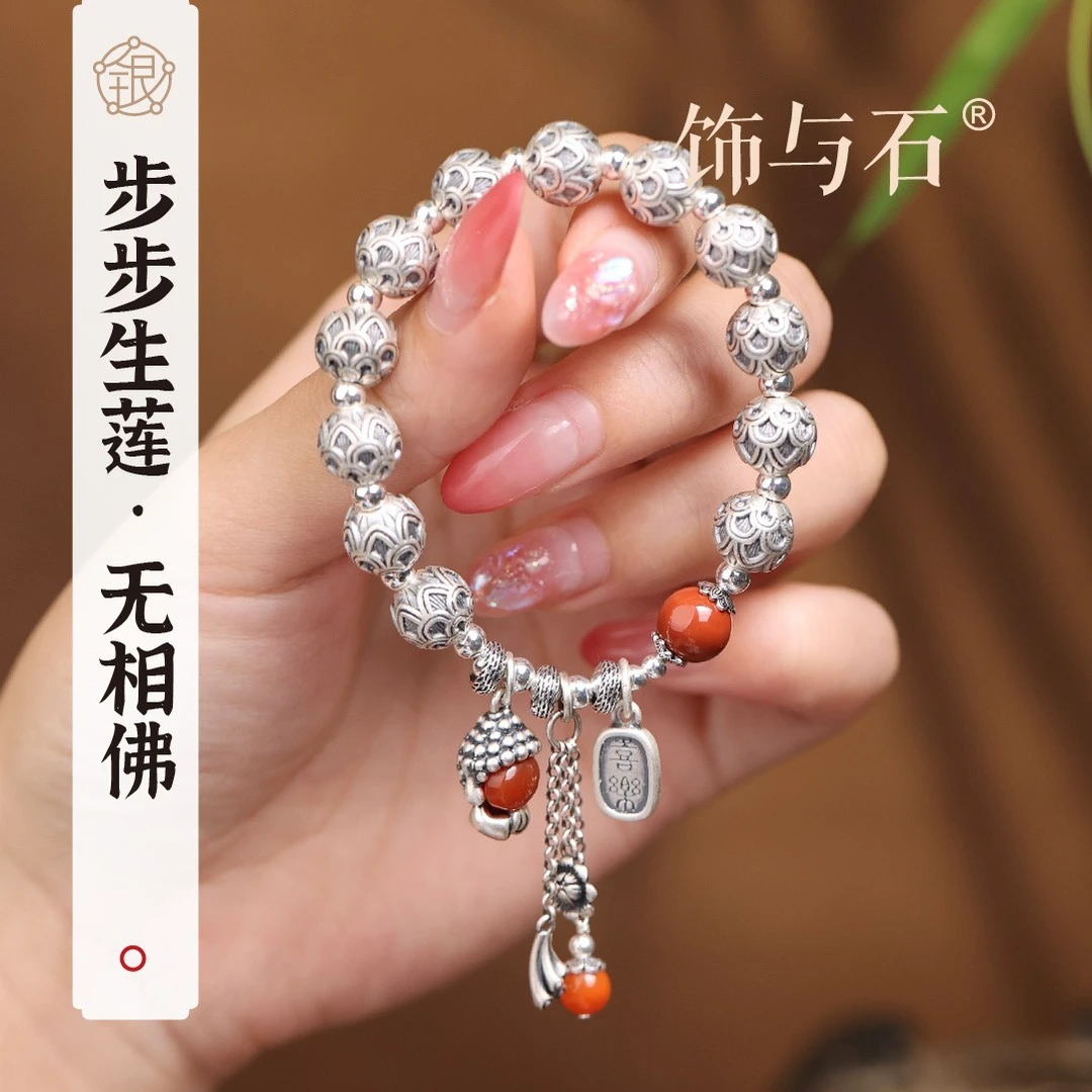 饰与石 925银手链 无相佛重工纯银手链