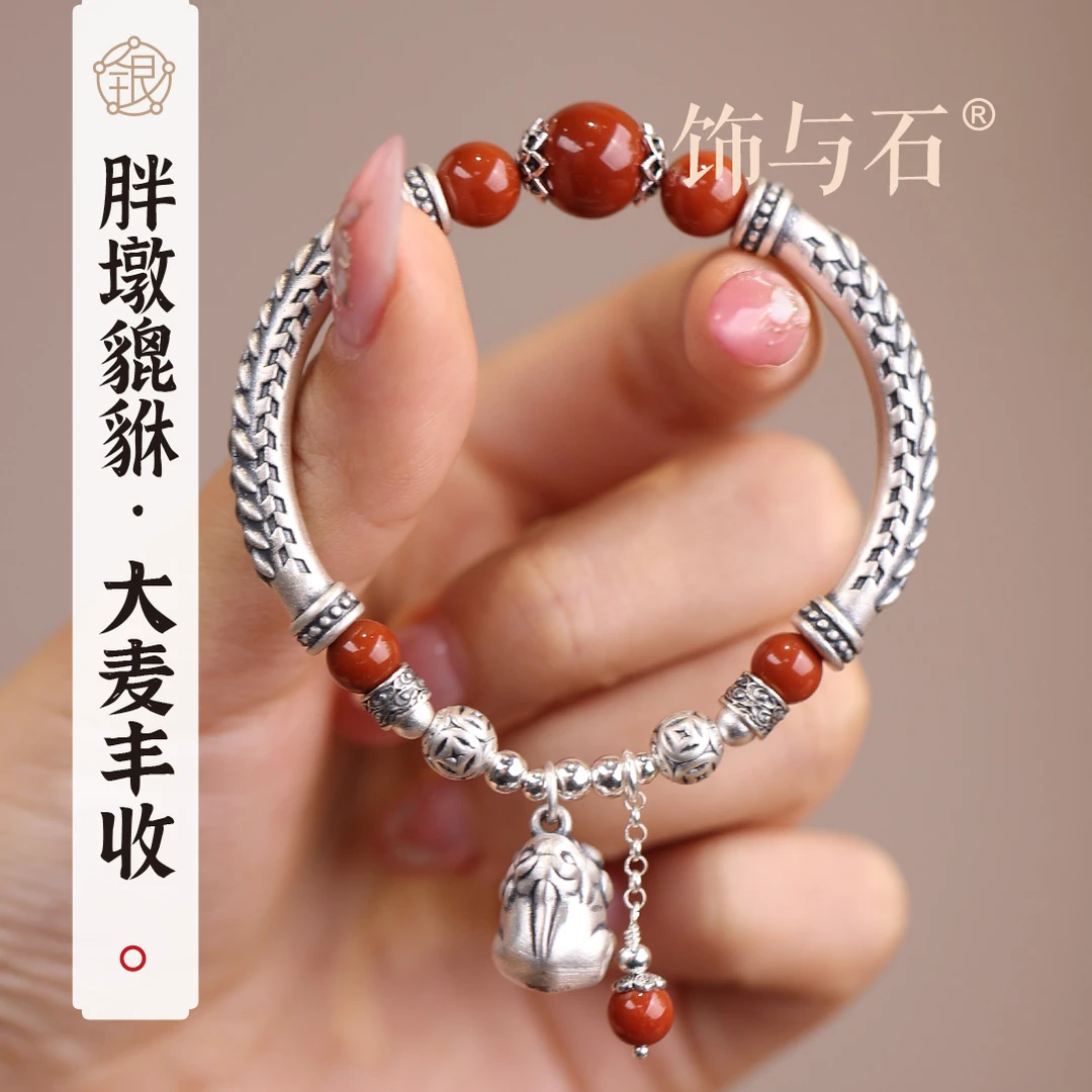 饰与石 足银手链 足银手工设计《惊鸿》国风足银鸿运当头貔貅手链