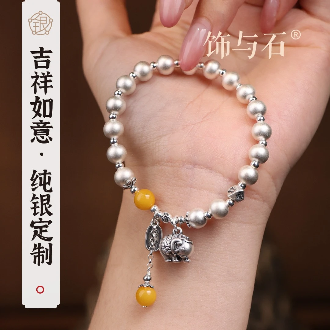 饰与石 925银手链 吉象如意百搭古法银珠纯银手链