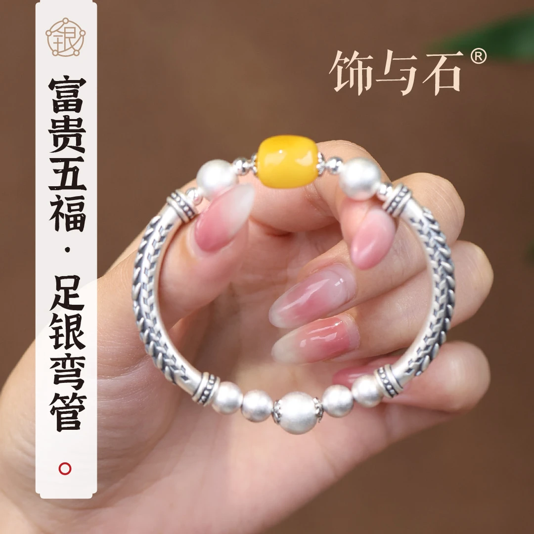 饰与石 925银手链 《富贵五福》足银大麦弯管复古纯银手链百搭