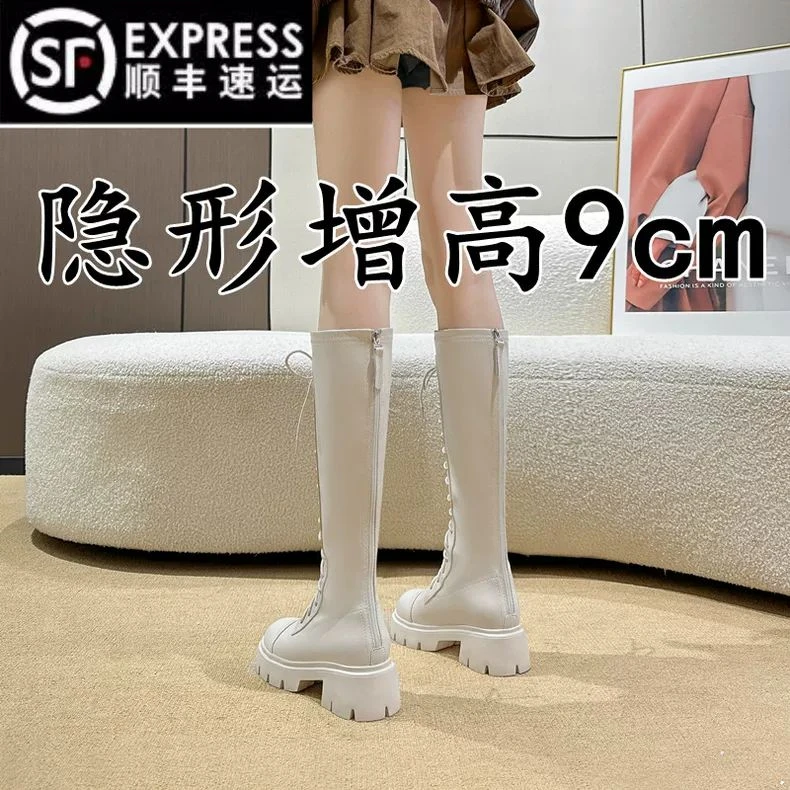 真皮白色长筒靴女秋冬季2024新款内增高骑士靴小个子显瘦厚底长靴