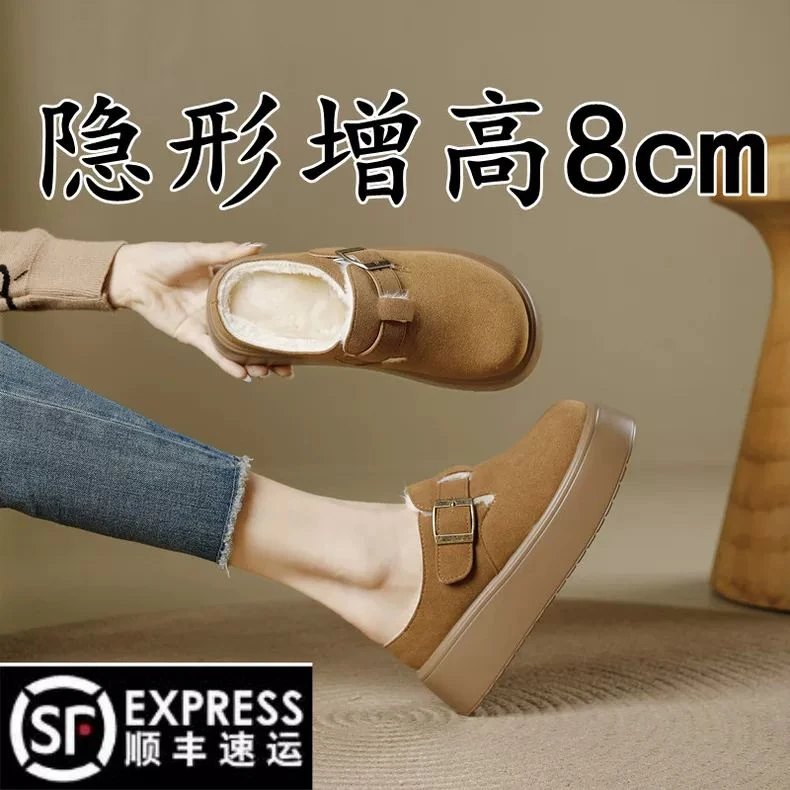 真皮内增高厚底勃肯鞋女秋冬加绒一脚蹬豆豆毛毛鞋外穿包头半拖鞋