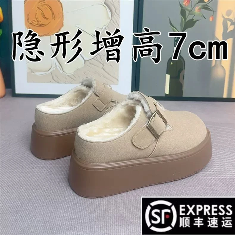 厚底内增高包头半拖鞋女秋冬加绒保暖一脚蹬懒人毛毛鞋小码勃肯鞋