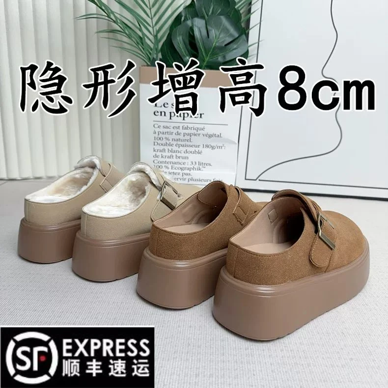 复古加绒厚底半拖鞋女小个子内增高8cm高跟勃肯鞋一脚蹬休闲女鞋