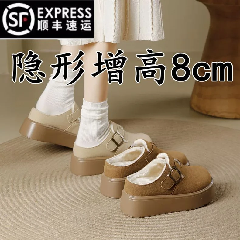 厚底勃肯鞋女秋冬季加绒2024新款博肯毛毛鞋内增高8cm圆头拖鞋