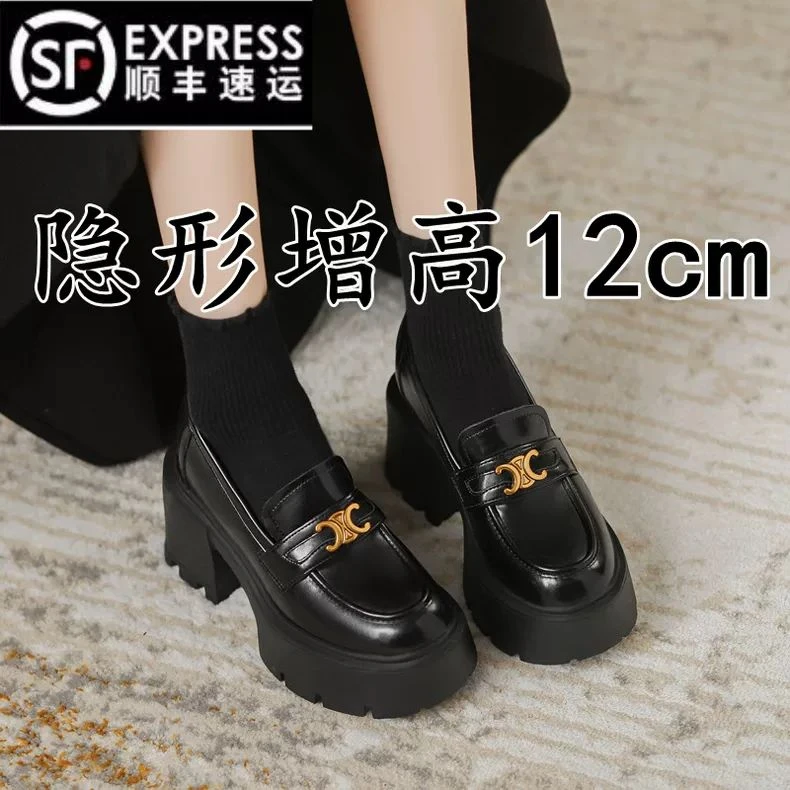 凯旋门厚底乐福鞋女黑色一脚蹬高跟小码33单鞋内增高英伦风小皮鞋