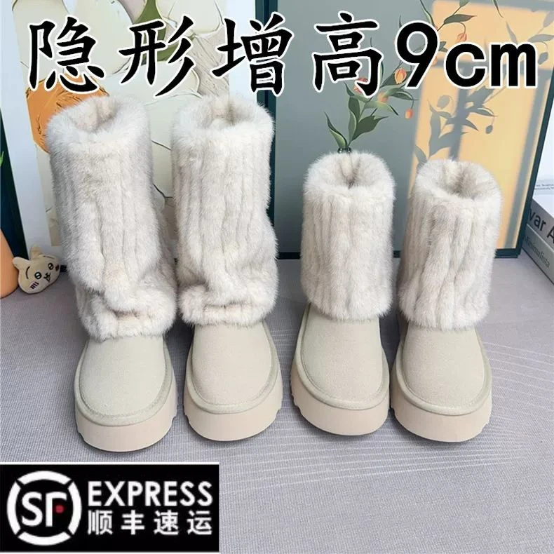 内增高9cm冰岛雪地靴女冬季保暖加绒羊毛棉鞋真皮厚底中筒裤管靴