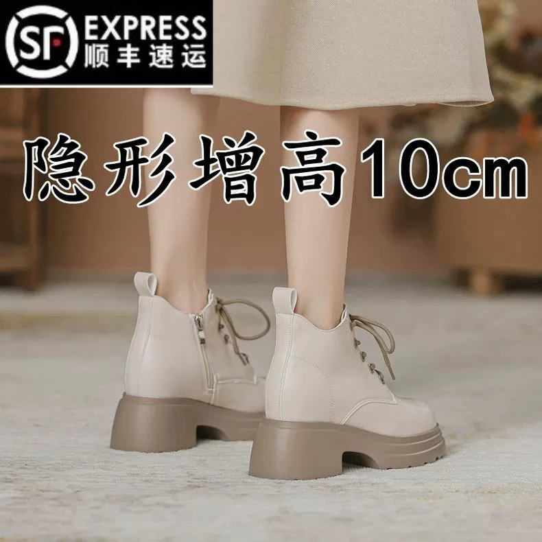 真皮马丁靴女秋冬小个子厚底内增高小码女靴网红爆款白色高跟短靴