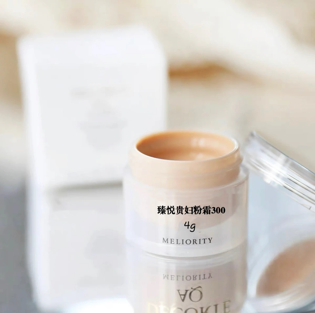 臻悦贵妇粉霜300色号