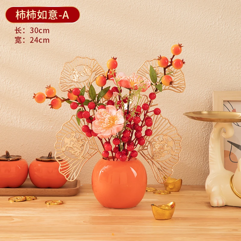 喜畅轻奢新款红果石榴果红浆果高档电视柜玄关创意新中式花艺摆件