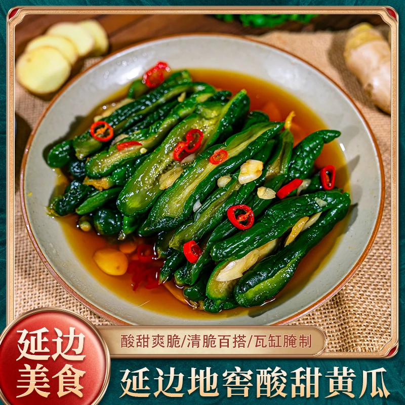 朝百农东北特产延边朝鲜族泡制泡菜腌黄瓜酸甜黄瓜辣白菜韩式泡菜