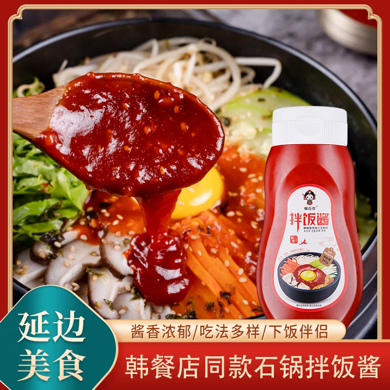 朝百农韩式石锅拌饭酱 韩式风味拌饭酱下饭辣酱辣椒酱甜辣酱酱料