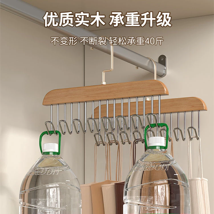 【新店2源福利】加厚多功能木质衣架挂钩内衣吊带收纳衣帽便携家用