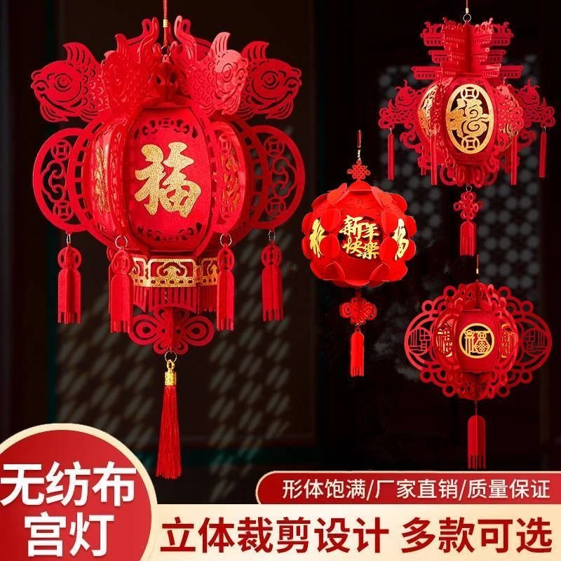 2024新款福字无纺布小红灯笼元旦圣诞新年挂件商场装饰挂饰春节