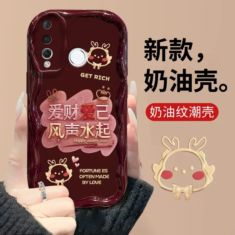 适用于华为Nova4爱财爱己波浪奶油纹手机壳全包硅胶防摔保护套