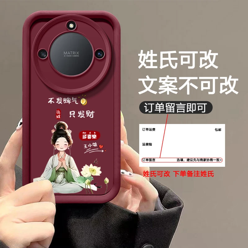 荣耀X40手机壳只发财百家姓男女新款潮牌网红软壳外壳