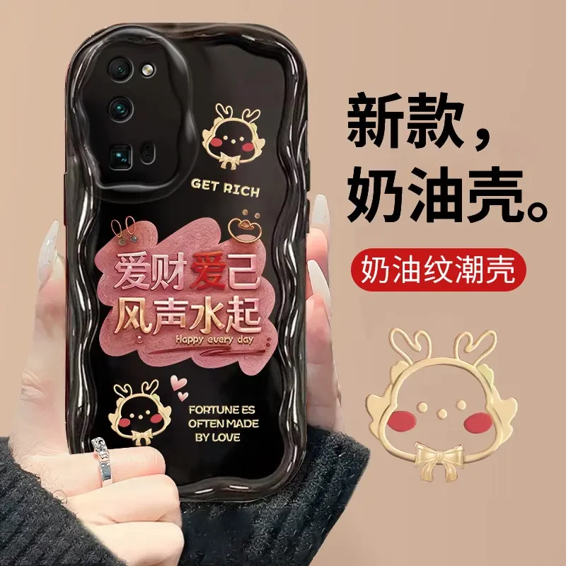 适用于荣耀30Pro/30Pro+爱财爱己波浪奶油纹全包硅胶防摔手机壳