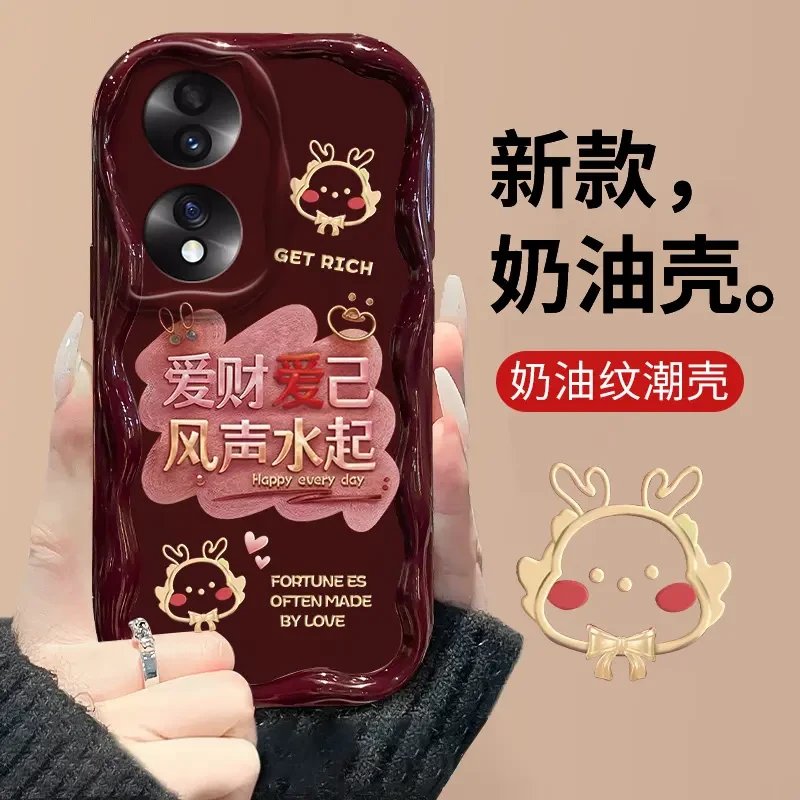 适用于荣耀70爱财爱己波浪奶油纹手机壳全包硅胶防摔新款保护套