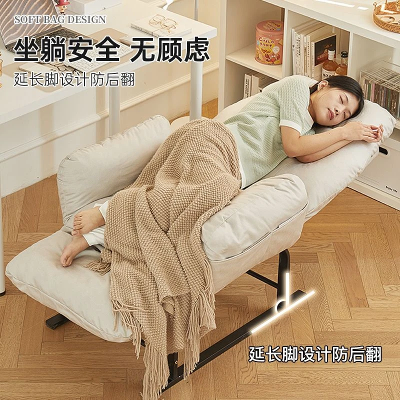 家用折叠沙发椅躺椅休闲懒人沙发办公室阳台午休宿舍舒适电脑椅子