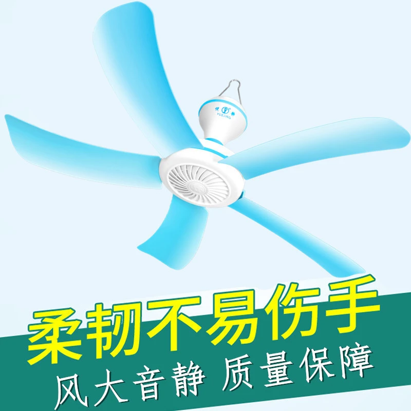 大号超静音床上静音风扇大风力家用蚊帐吊电扇学生宿舍小型电风扇