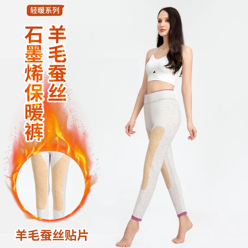 男女款冬季高腰加绒加长护膝保暖裤
