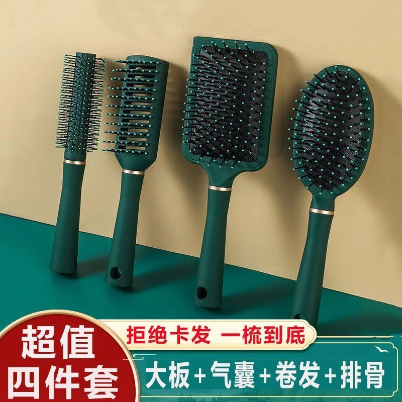 气垫梳气囊梳卷发梳女士专用蓬松梳子女男士家用按摩梳滚梳排骨梳
