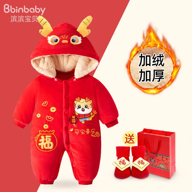 宝宝过年拜年衣服喜庆哈衣婴儿外出棉服秋冬加厚新年服连体衣保暖