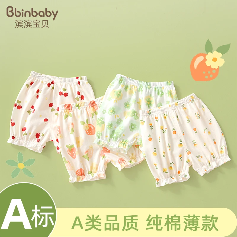 碎花女童夏季裤子儿童短裤纯棉洋气婴儿屁屁裤夏装宝宝休闲裤薄款