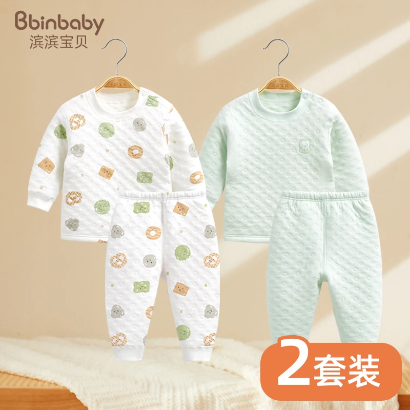 女童秋衣秋裤套装儿童保暖内衣春秋冬男宝宝睡衣打底婴儿衣服分体