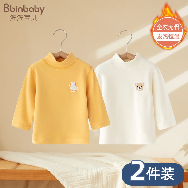 婴儿德绒上衣单件儿童保暖内衣春秋冬女宝宝睡衣高领打底衫内穿男