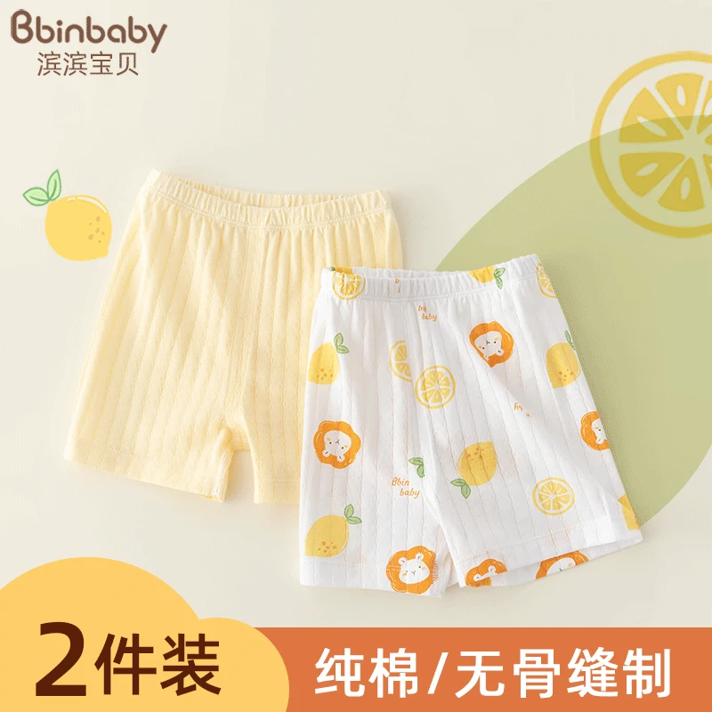 宝宝裤子夏季薄款婴儿短裤男儿童休闲裤纯棉透气打底裤女夏装宽松