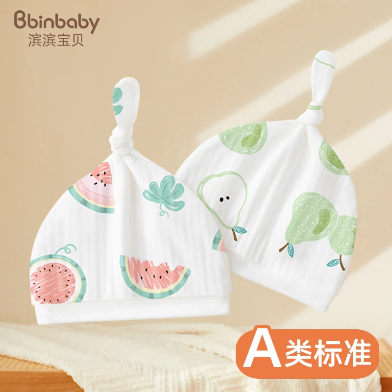 宝宝胎帽夏季薄款婴儿帽子纯棉新生儿遮阳帽女护头卤帽防风防晒帽