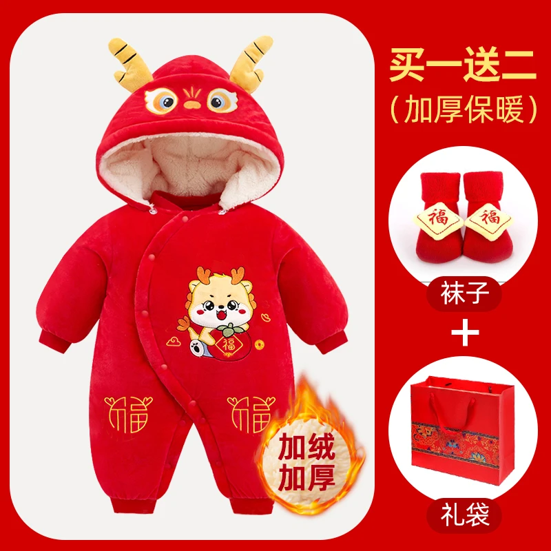 宝宝连体衣秋冬加厚过年婴儿服保暖新年拜年服加绒加厚新生儿哈衣