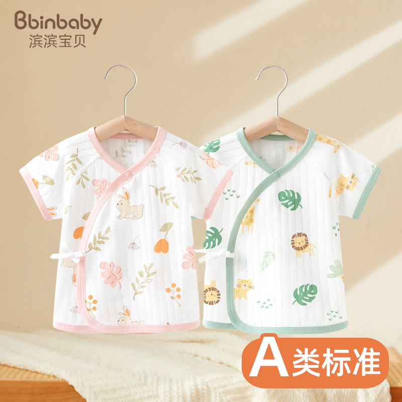 新生的儿半背衣初生婴儿夏季薄款宝宝短袖单件上衣纯棉和尚服无骨