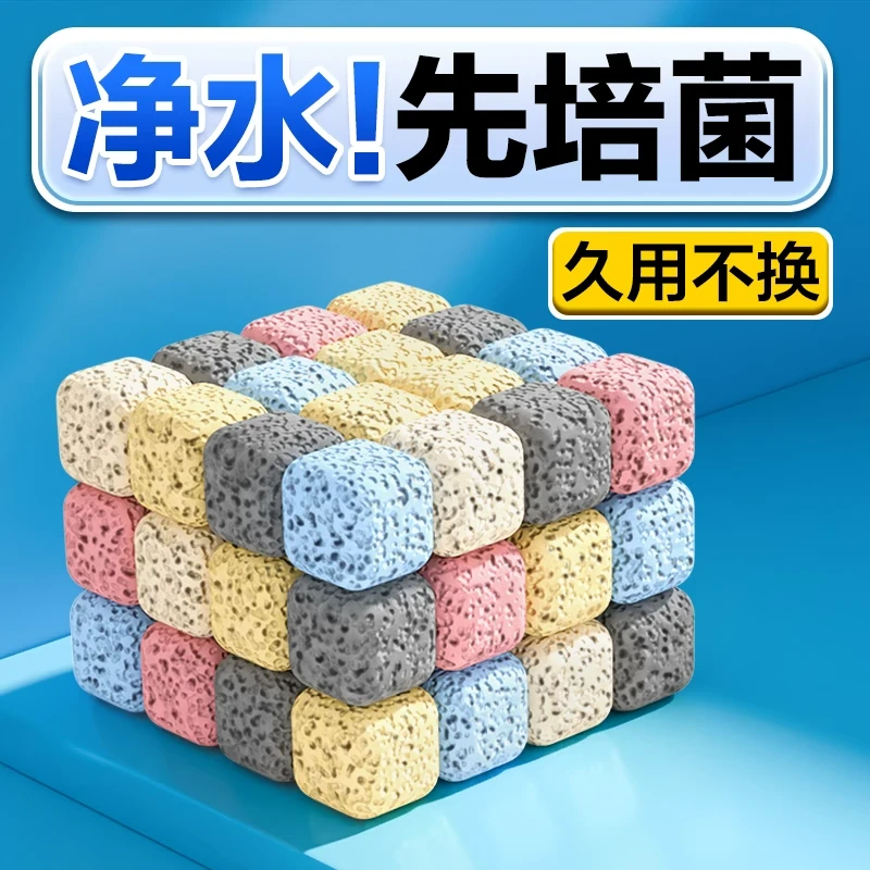 鱼缸过滤材料硝化细菌屋陶瓷环鱼池净水石英球过滤器周转箱底滤材