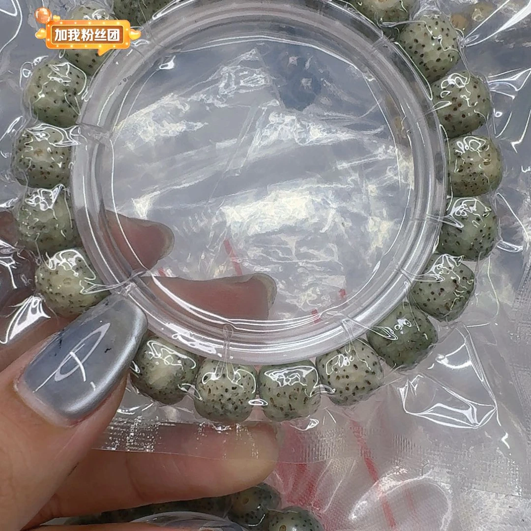 星月菩提手串571快乐星月菩提11