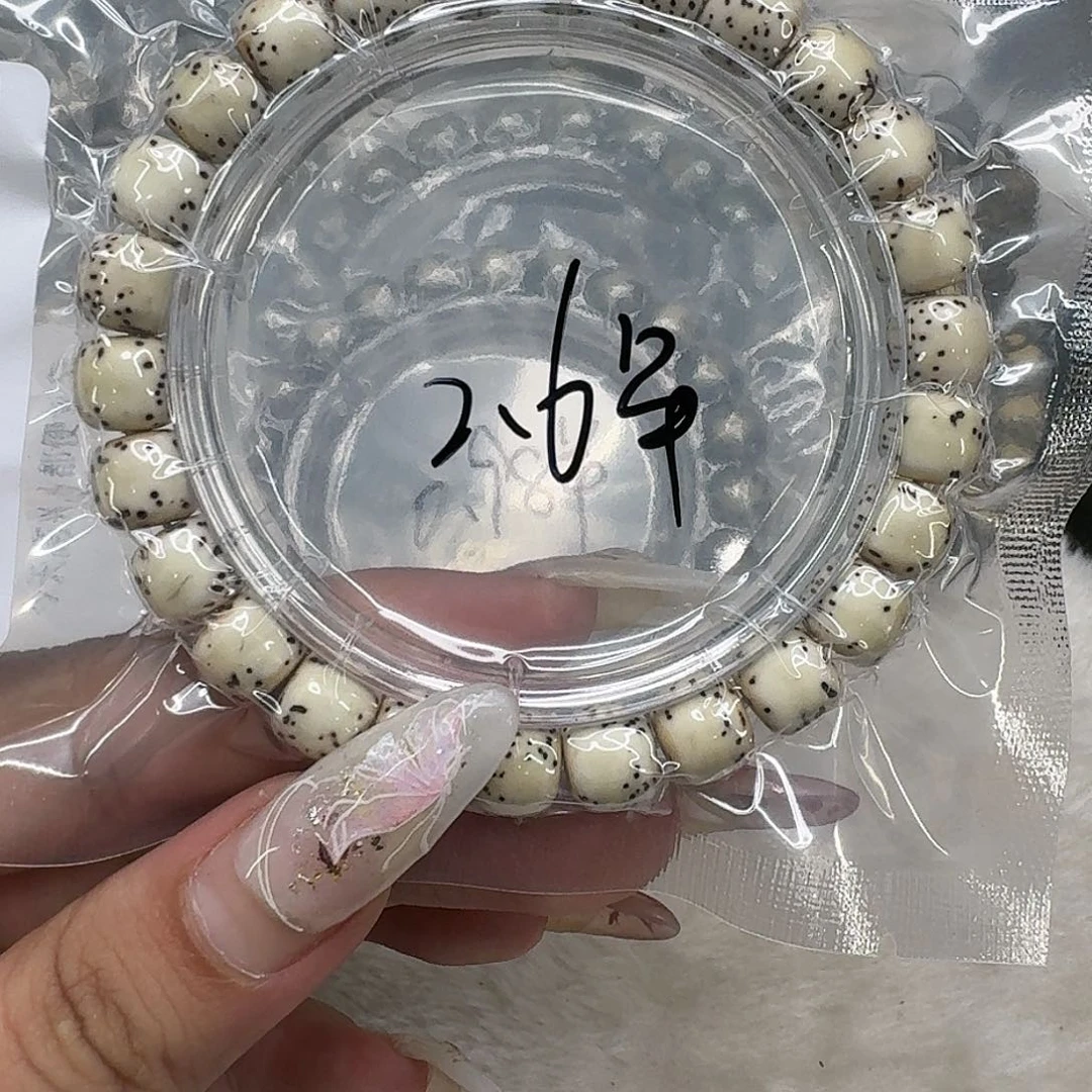 星月菩提手串379福利星月菩提