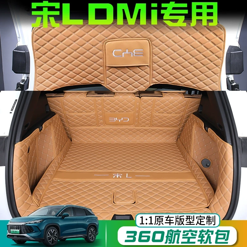 适用宋Ldmi后备箱垫25款比亚迪装饰用品改装配件全包围脚垫尾箱垫