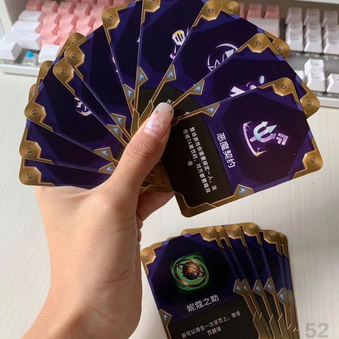 【PVC材质送骰子】喝酒之弈金铲铲之战卡牌金杯杯之战海克斯卡牌