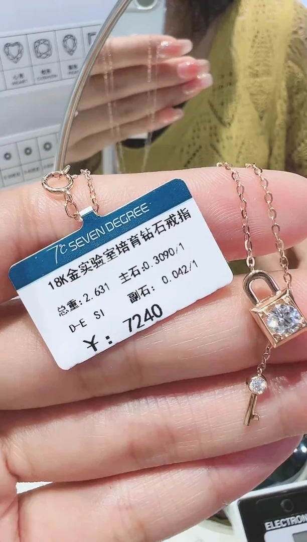【闪购商品】实验室培育钻石颈饰18K金镶嵌0.309ct