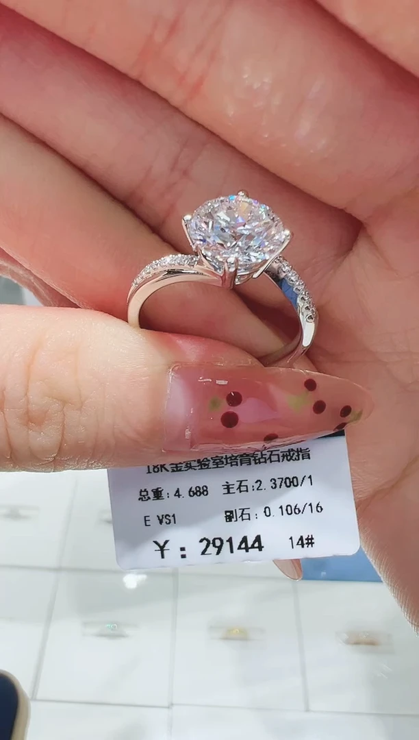 【闪购商品】实验室培育钻石18K金镶嵌-