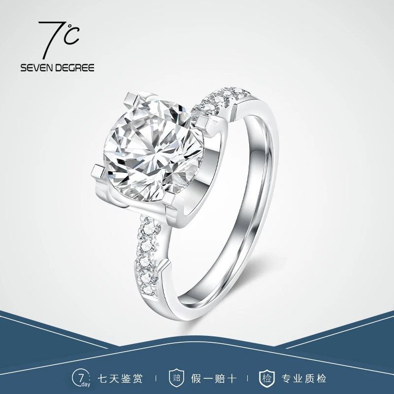 七度 实验室培育钻石新品首发18k金镶小蛮腰牛头培育钻戒指2ct