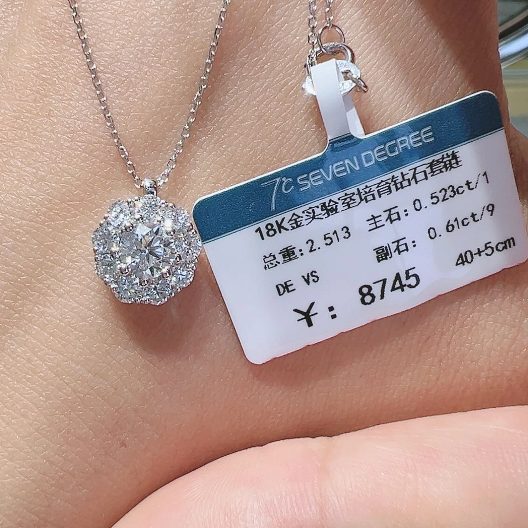 实验室培育钻石18K金镶嵌0.523ct项链