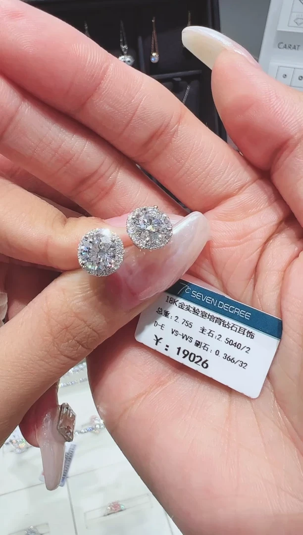 【闪购商品】实验室培育钻石18K金镶嵌@@00000835