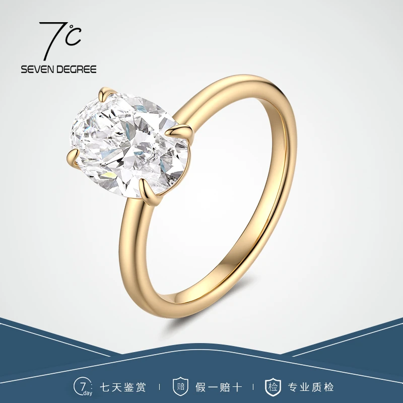 实验室培育钻石新品首发18k金镶椭圆培育钻戒指