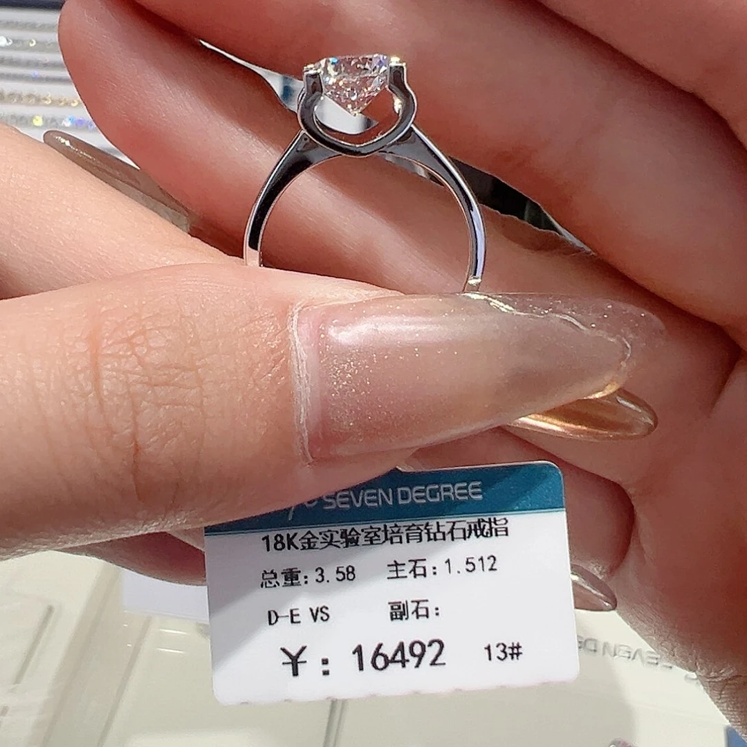实验室培育钻石18K金镶嵌1.512ct13圈