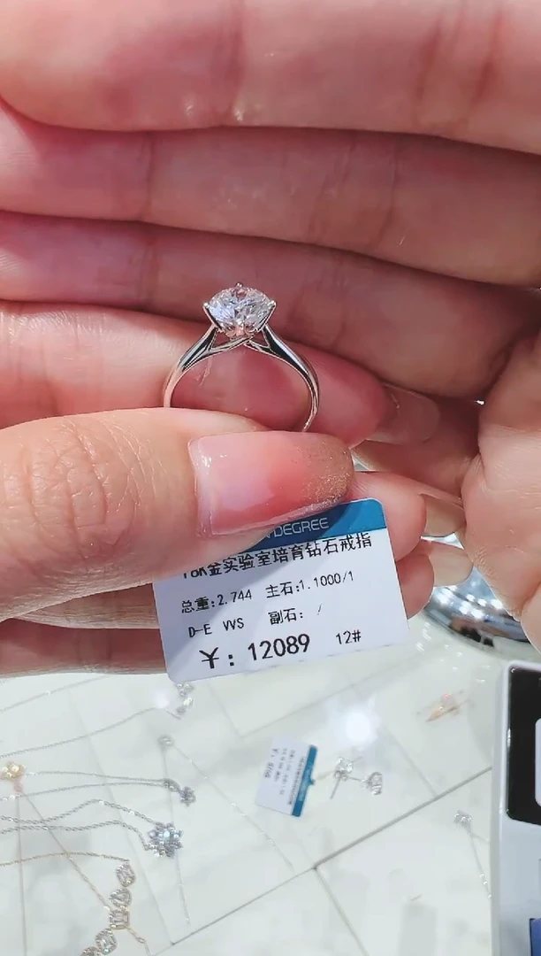 【闪购商品】实验室培育钻石18K金镶嵌戒指1.1ct#12