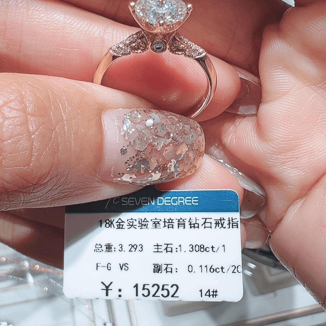 实验室培育钻石18K金镶嵌1.308ct14 玫瑰金