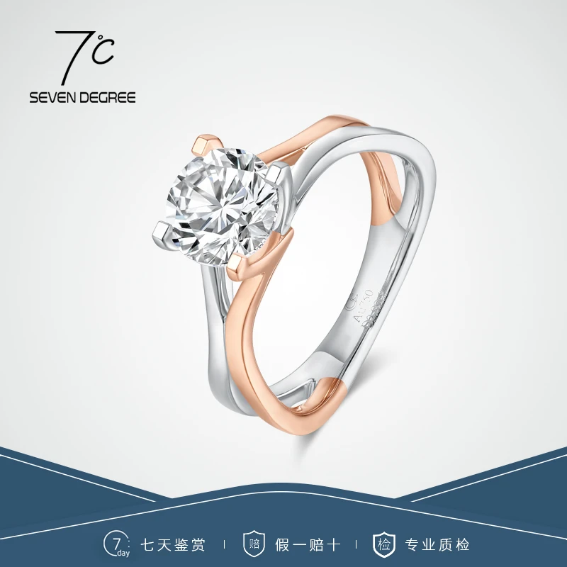七度 实验室培育钻石新品首发18k金镶双色牛头培育钻戒指2ct