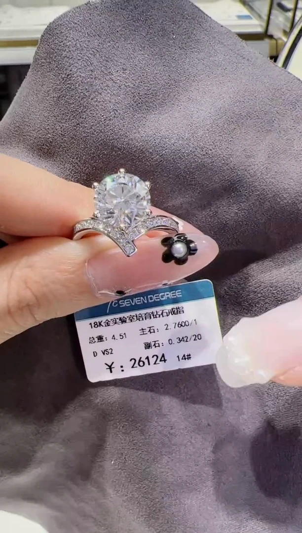 【闪购商品】实验室培育钻石18K金镶嵌@@00024134